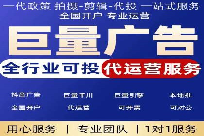深入了解SEM代运营服务公司的技术实力